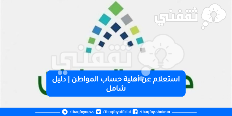 استعلام عدد الشرائح