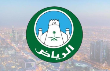 تعويضات هدد الرياض 2023 رابط الاستعلام عن التعويضات وخريطة هدد الرياض تويتر الأحياء التي سيتم إزالتها