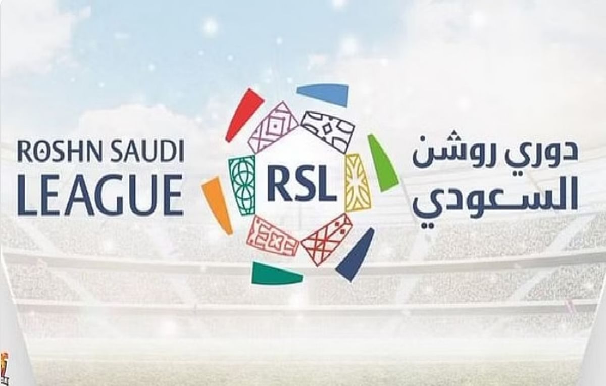 جدول مباريات دوري روشن السعودي 1445 في الأسبوع الأول لمباريات الدوري السعودي للمحترفين