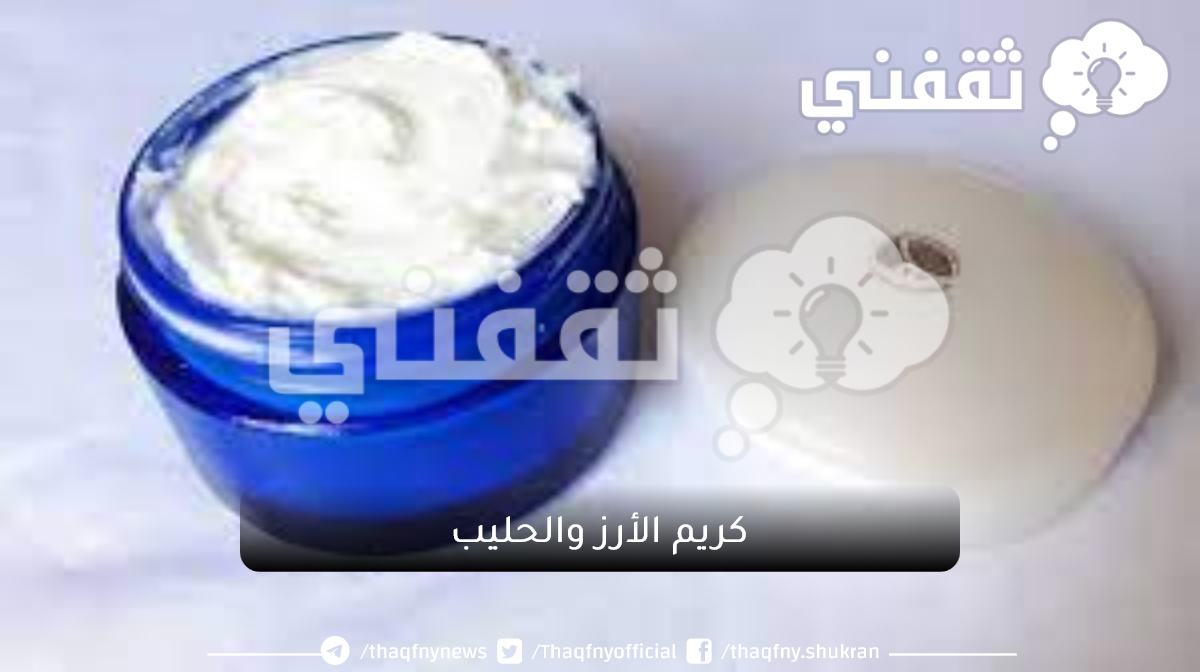 اصنعي بنفسك في المنزل كريم مضاد للتجاعيد لبشرة خالية من التجاعيد ثقفني