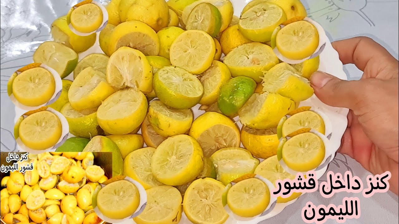 5 فوائد لا تستغني عنها.. استفيدي من فوائد قشور الليمون العديدة للبشرة والشعر