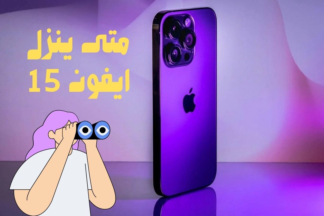 متى يفتح