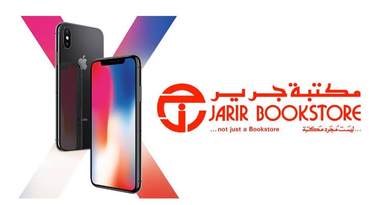 ننشر أقوى عروض مكتبة جرير على الجوالات والشاشات الذكية jarir offers بخصومات تصل 22,5 ألف ريال وهدايا فورية