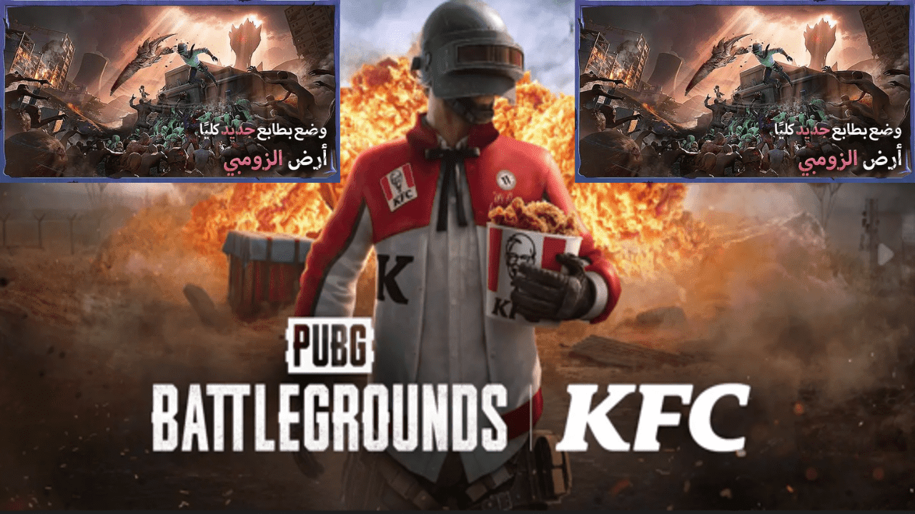 ببجي موبايل الجديدة 2024 أهم إضافات الشهر القادم في Pubg Mobile 2024