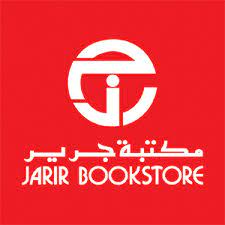 مكتبة جرير السعودية تعلن عن وظائف شاغرة للجميع
