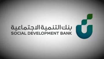 شروط بنك التنمية الاجتماعية لتمويل العمل الحر