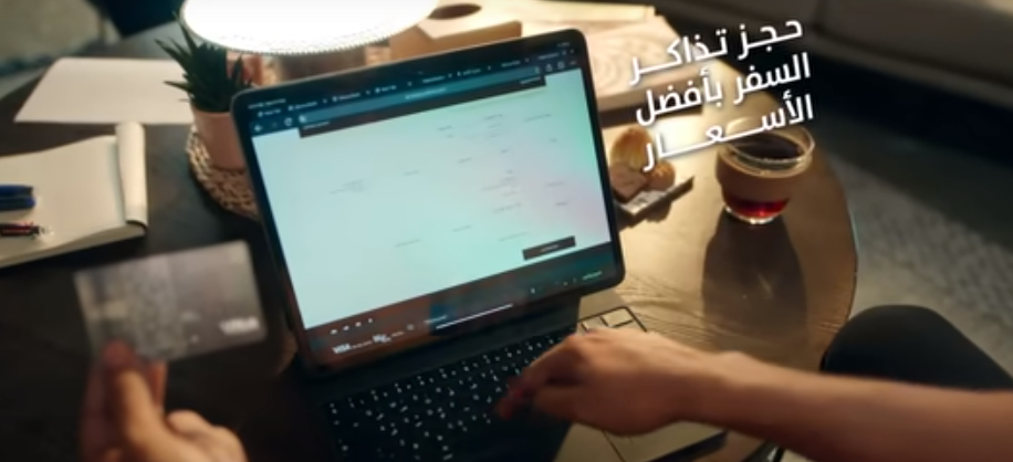 كيف استفيد من بطاقة الإنماء الائتمانية؟ وهل يوجد رسوم عليها