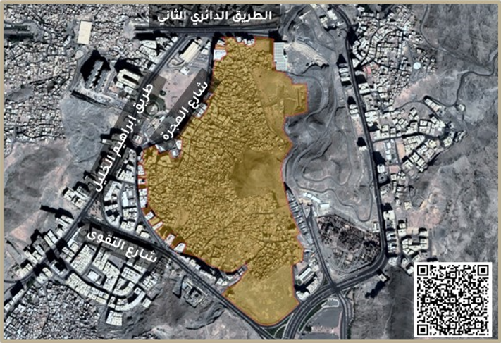“تطوير أحياء مكة” اسماء الأحياء التي عليها إزالة في مكة المكرمة 1445