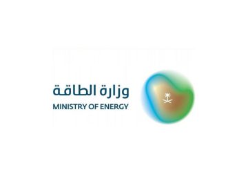 وظائف وزارة الطاقة السعودية لحملة الدبلوم والبكالوريوس فأعلى