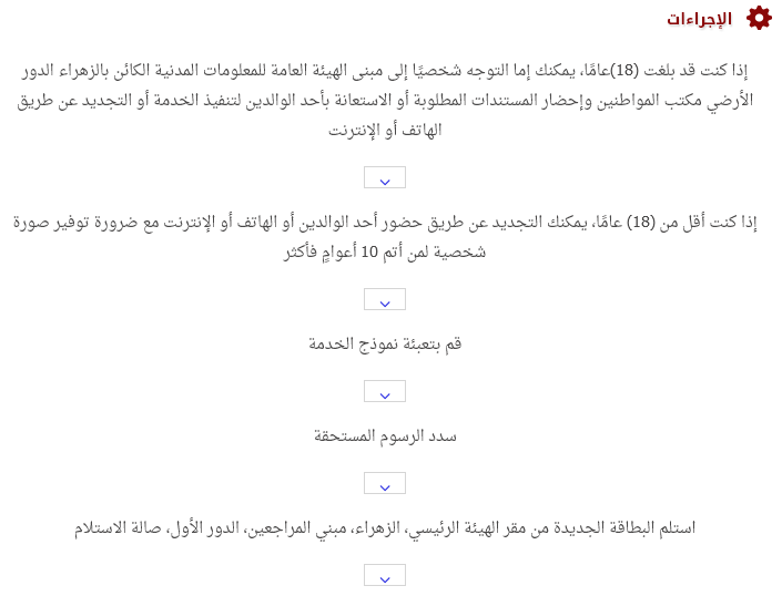 شروط <yoastmark class=