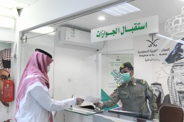 هل يلزم تحديد موعد مسبق لزيارة فرع الجوازات السعودية للفحص النهائي للجواز وما خطوات سداد المدفوعات الحكومية إلكترونياً؟