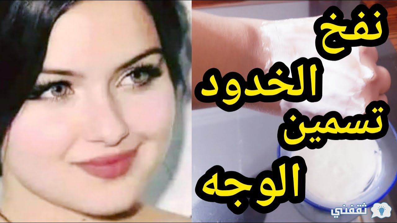 فوائد الحلبه للمهبل