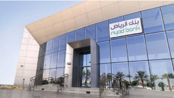 تمويل تسهيل من بنك الرياض السعودي شروط التمويل وأهم مزاياه وكيفية تقديم الطلب