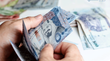 التمويل الأسرع في السعودية 2023