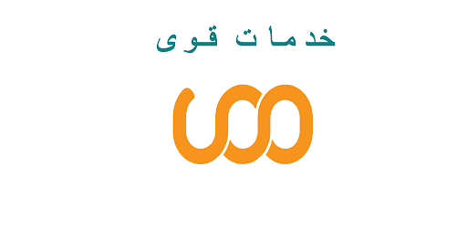 خدمات منصة قوى للقطاع الخاص والعام وكيفية إنشاء حساب بالمنصة