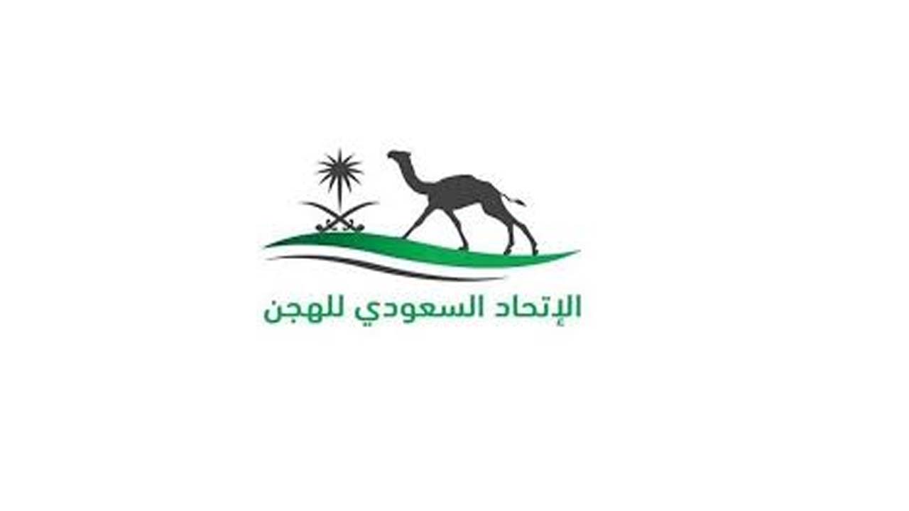 التسجيل في كأس اللجنة الأولمبية العربية السعودية للهجن 