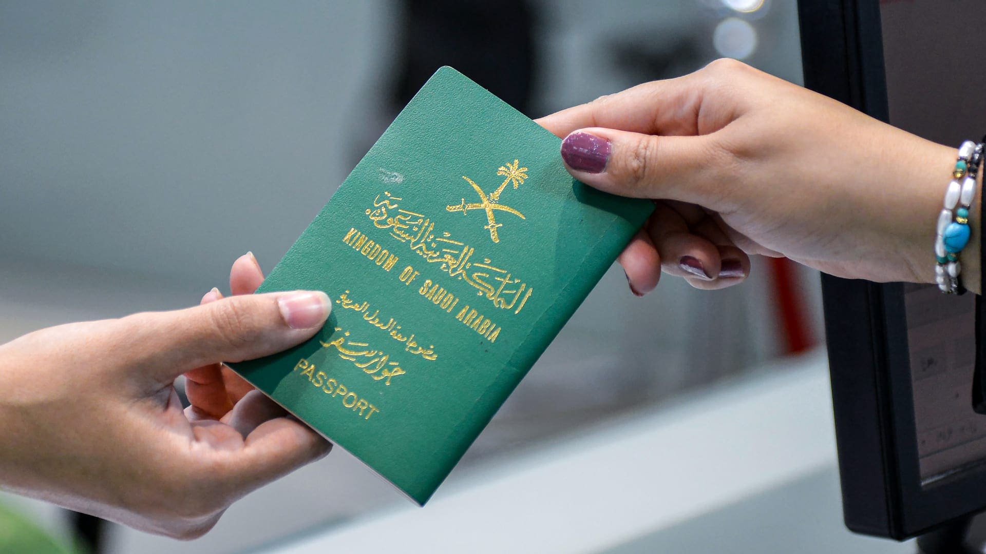 ما هي شروط الحصول علي الجنسية السعودية، والأوراق المطلوبة