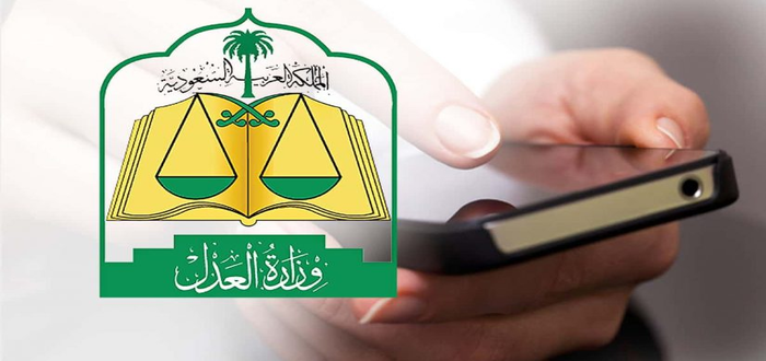 كيف اطلب رفع ايقاف الخدمات مؤقتا عن طريق بوابة ناجز بالسعودية 1445