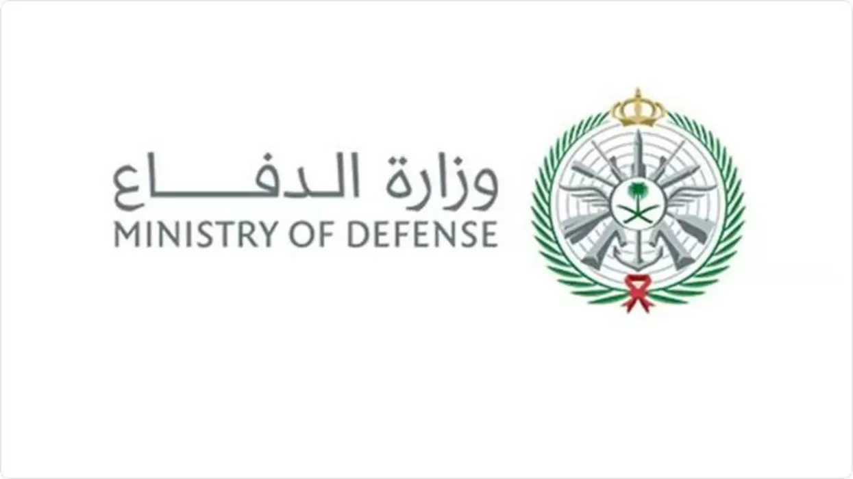 نتائج التجنيد الموحد وزارة الدفاع للوظائف العسكرية لعام 1445