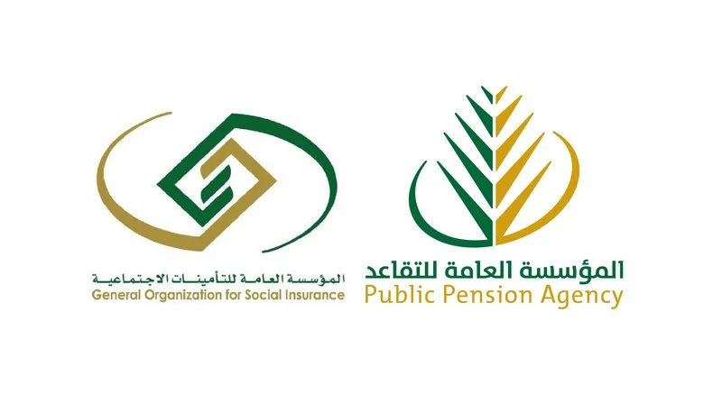 أبرز الشروط لشراء بيت عن طريق مؤسسة التقاعد السعودية pension.gov.sa وكيفية الحصول عليه