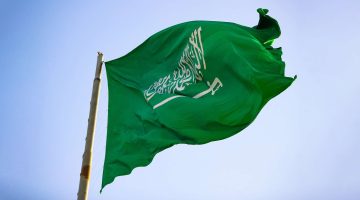 موعد اجازة اليوم الوطني ١٤٤٥ في السعودية