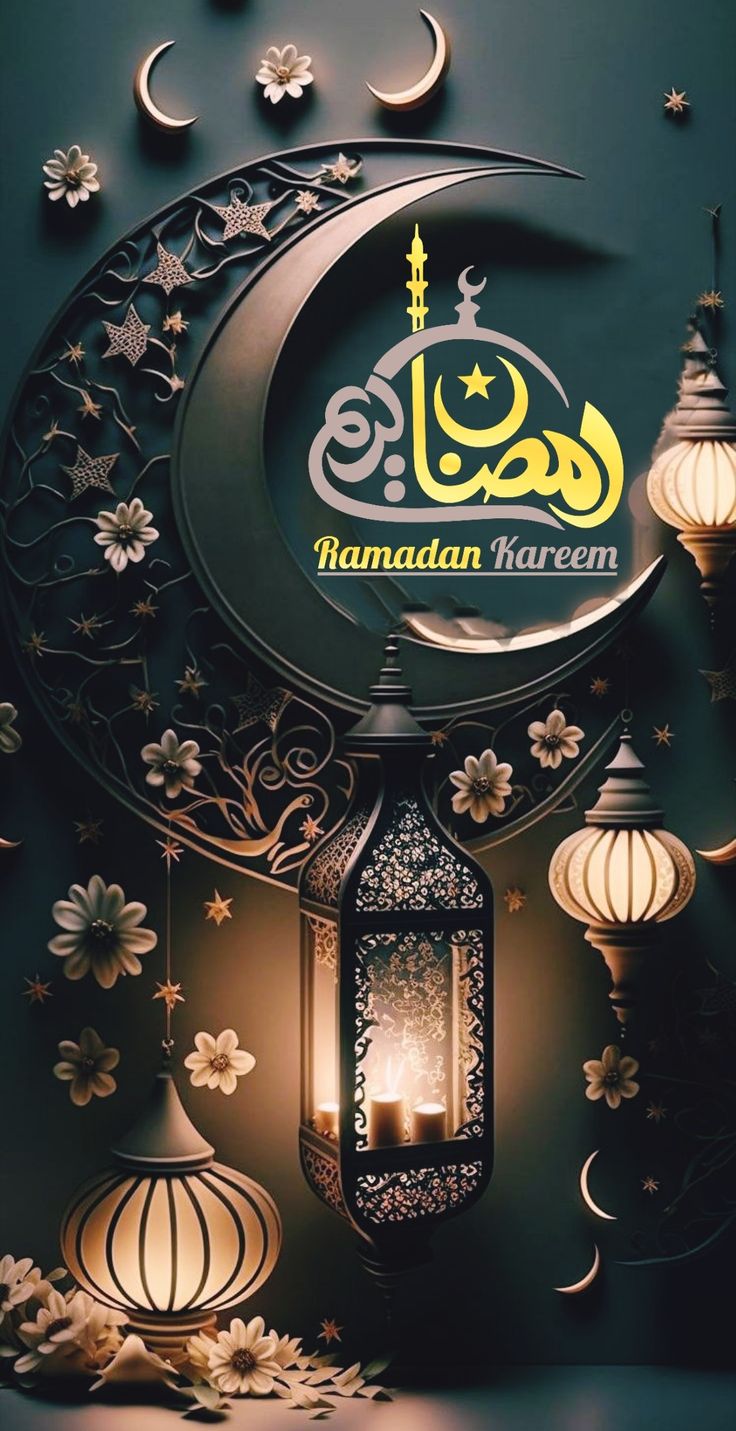 صور شهر رمضان الكريم