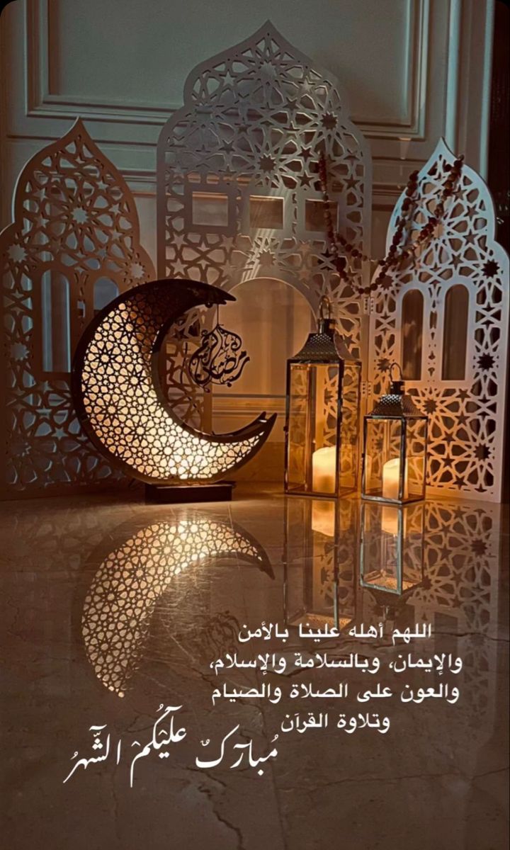 صور شهر رمضان المبارك